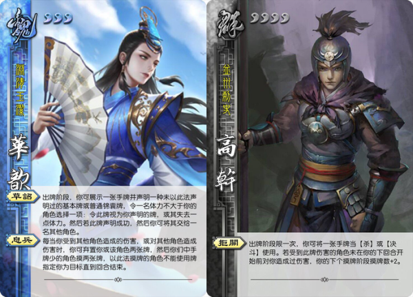 三国杀华歆最全游戏攻略解说_三国杀华歆最新游戏技巧通关
