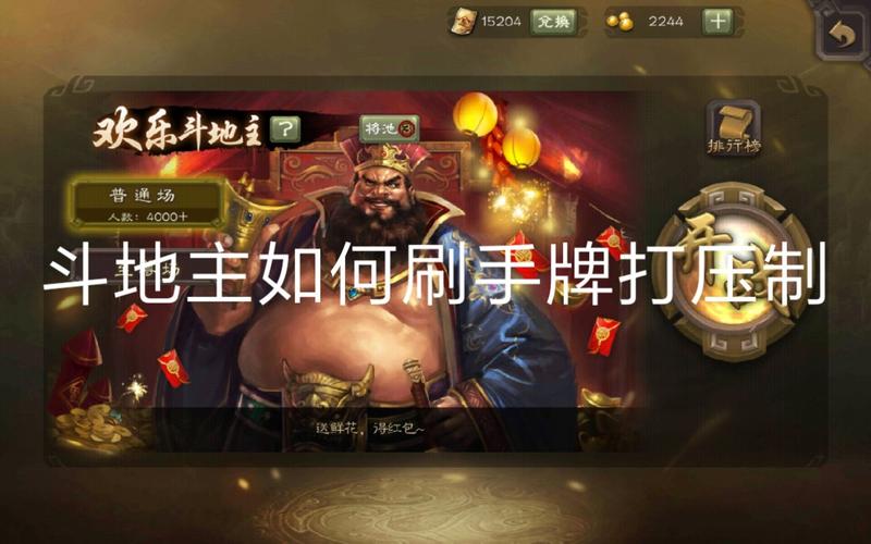 三国杀卑弥呼最全游戏攻略解说_三国杀卑弥呼最新游戏技巧通关 三国杀卑弥呼最全游戏攻略解说_三国杀卑弥呼最新游戏技巧通关