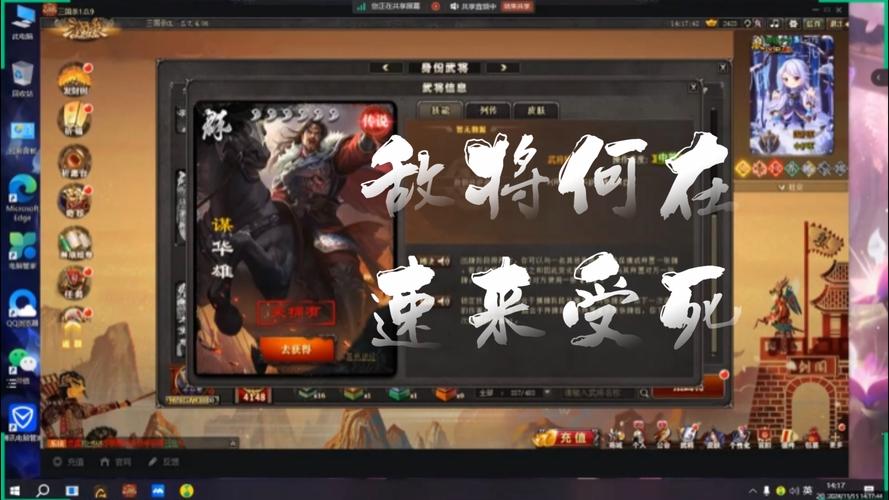 三国杀华雄最全游戏攻略解说_三国杀华雄最新游戏技巧通关 三国杀华雄最全游戏攻略解说_三国杀华雄最新游戏技巧通关