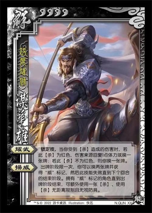 三国杀华雄最全游戏攻略解说_三国杀华雄最新游戏技巧通关 三国杀华雄最全游戏攻略解说_三国杀华雄最新游戏技巧通关