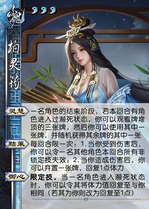 三国杀卡牌最全游戏攻略解说_三国杀卡牌最新游戏技巧通关 三国杀卡牌最全游戏攻略解说_三国杀卡牌最新游戏技巧通关