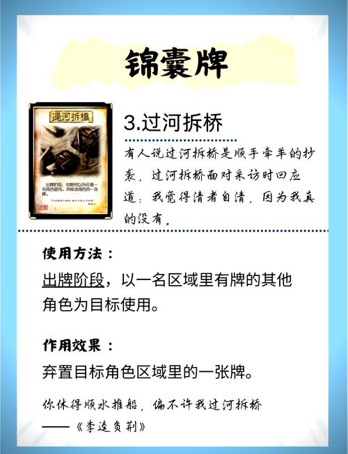 三国杀卡牌最全游戏攻略解说_三国杀卡牌最新游戏技巧通关 三国杀卡牌最全游戏攻略解说_三国杀卡牌最新游戏技巧通关