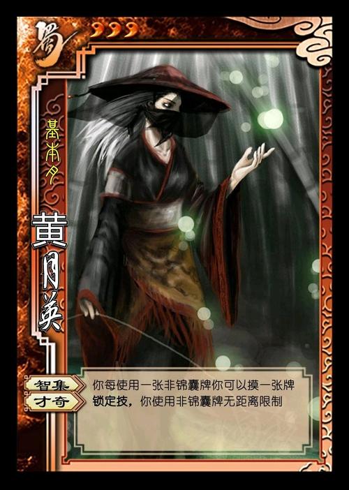 三国杀去衣版武将技能解析与实战技巧_三国杀去衣版新手入门必看攻略 三国杀去衣版武将技能解析与实战技巧_三国杀去衣版新手入门必看攻略