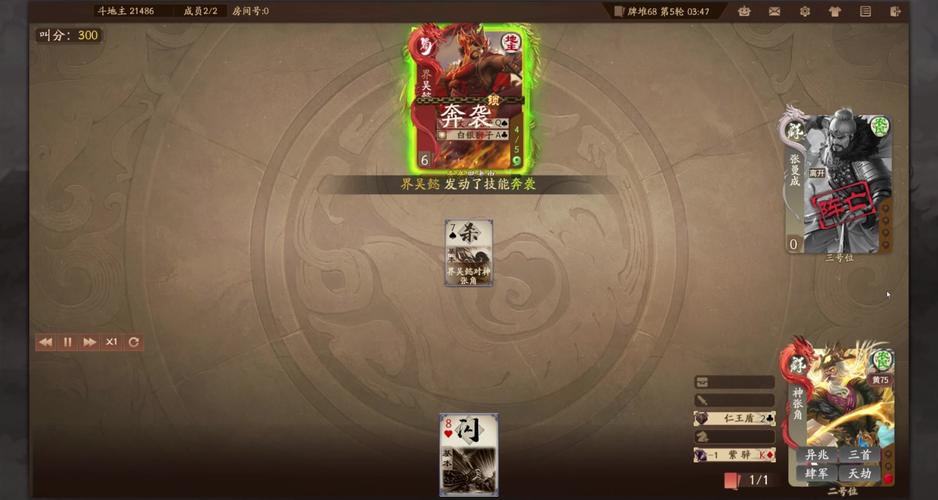三国杀吴懿最全游戏攻略解说_三国杀吴懿最新游戏技巧通关 三国杀吴懿最全游戏攻略解说_三国杀吴懿最新游戏技巧通关