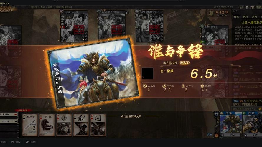 三国杀周泰最全游戏攻略解说_三国杀周泰最新游戏技巧通关 三国杀周泰最全游戏攻略解说_三国杀周泰最新游戏技巧通关