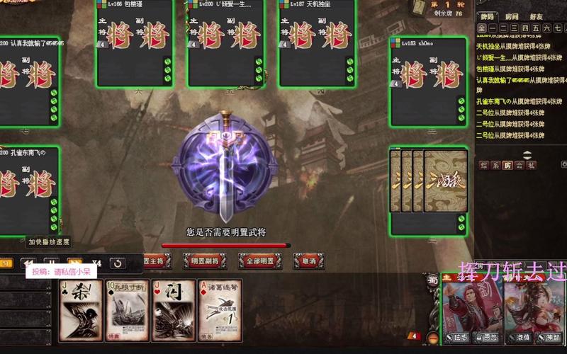 三国杀周泰最全游戏攻略解说_三国杀周泰最新游戏技巧通关 三国杀周泰最全游戏攻略解说_三国杀周泰最新游戏技巧通关