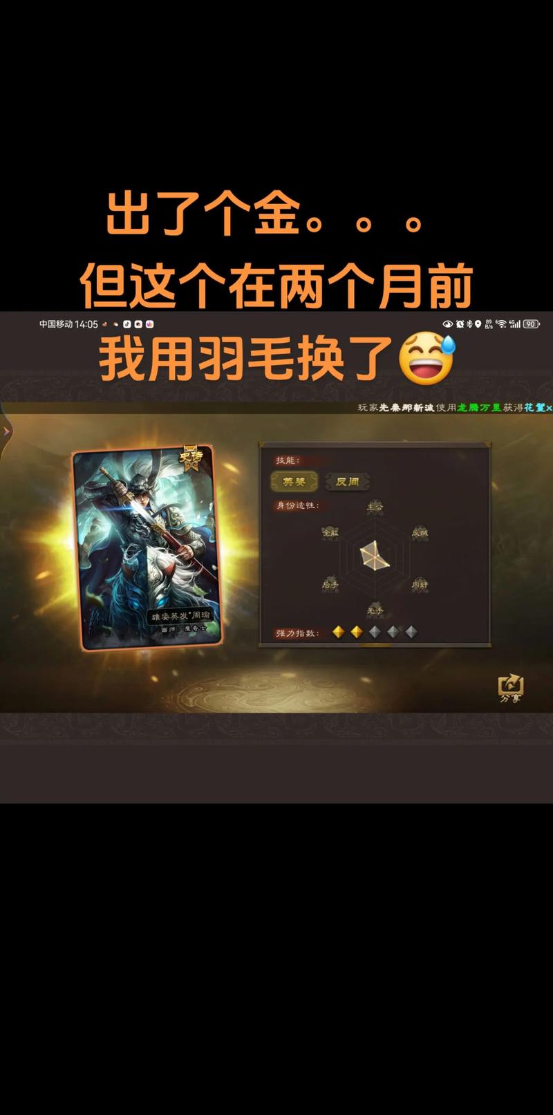 三国杀周瑜台词全解析_三国杀周瑜玩法技巧与通关秘籍 三国杀周瑜台词全解析_三国杀周瑜玩法技巧与通关秘籍