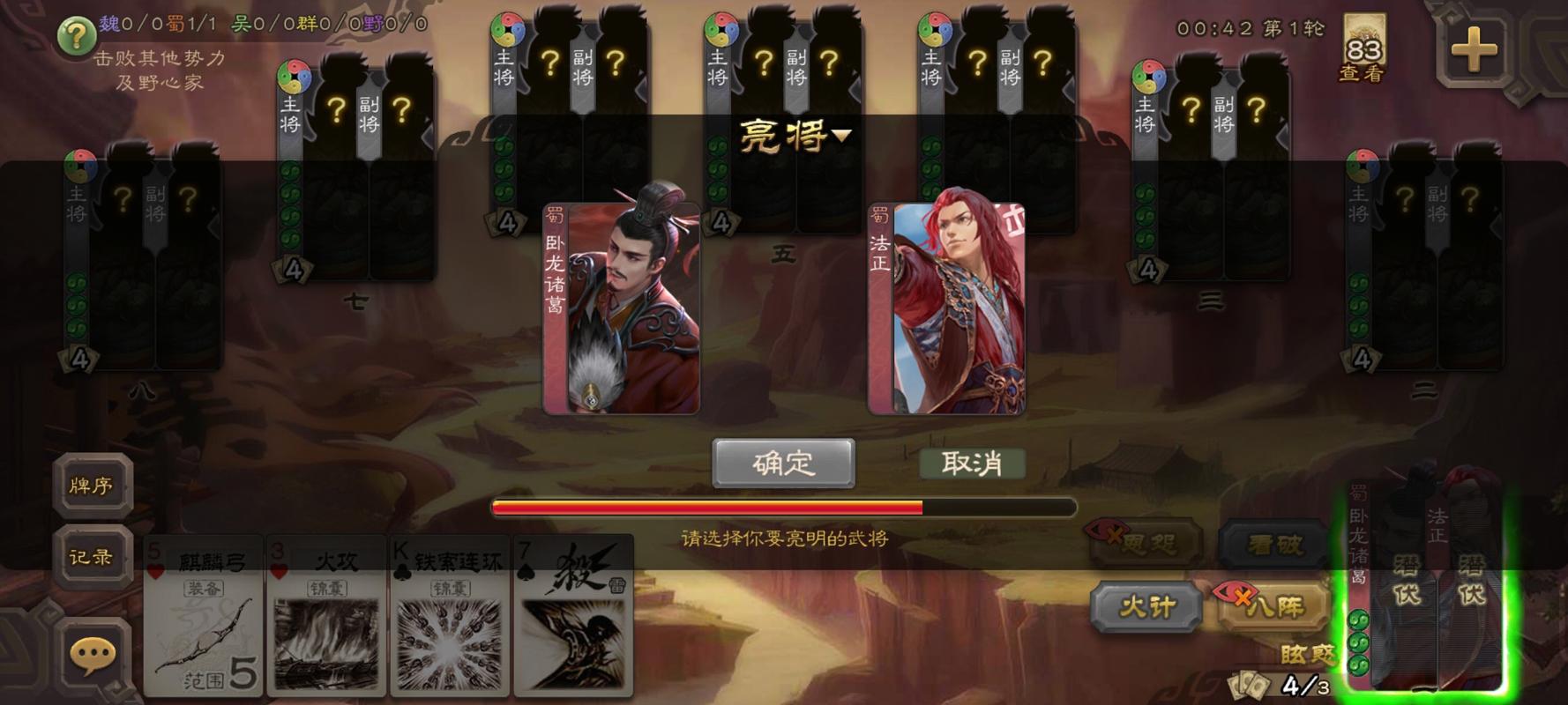 三国杀国战规则全解与高级技巧攻略_三国杀国战策略深度解析 三国杀国战规则全解与高级技巧攻略_三国杀国战策略深度解析