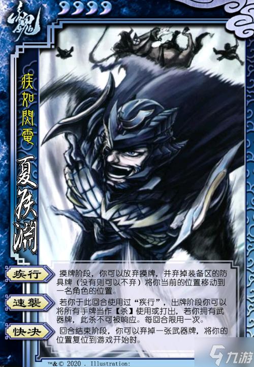 三国杀夏侯惇最全游戏攻略解说_三国杀夏侯惇最新游戏技巧通关 三国杀夏侯惇最全游戏攻略解说_三国杀夏侯惇最新游戏技巧通关
