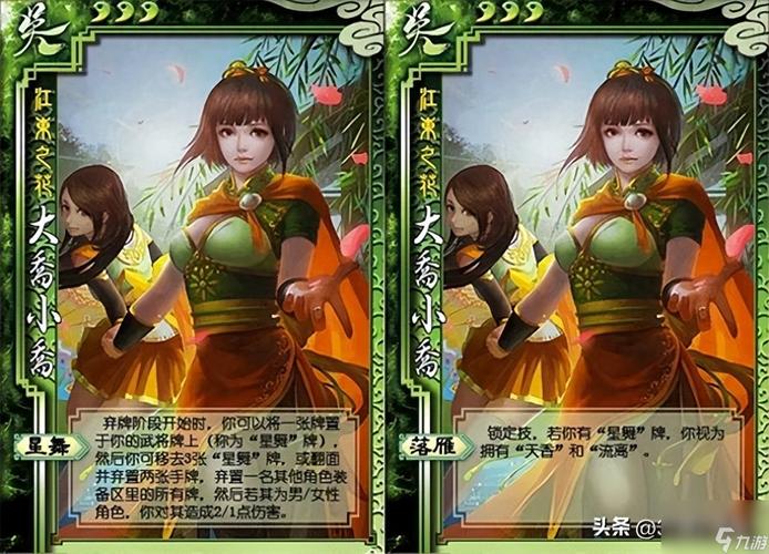 三国杀大乔小乔最全游戏攻略解说_三国杀大乔小乔最新游戏技巧通关 三国杀大乔小乔最全游戏攻略解说_三国杀大乔小乔最新游戏技巧通关