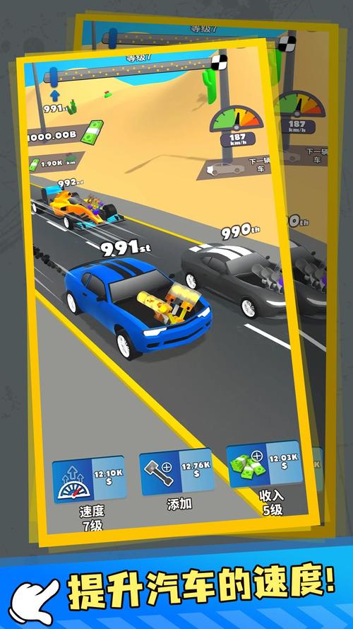 3D终极跑车竞速赛官网下载app_3D终极跑车竞速赛手游攻略_安卓苹果最新版本 3D终极跑车竞速赛官网下载app_3D终极跑车竞速赛手游攻略_安卓苹果最新版本
