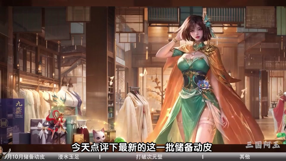 三国杀大乔小乔最全游戏攻略解说_三国杀大乔小乔最新游戏技巧通关 三国杀大乔小乔最全游戏攻略解说_三国杀大乔小乔最新游戏技巧通关