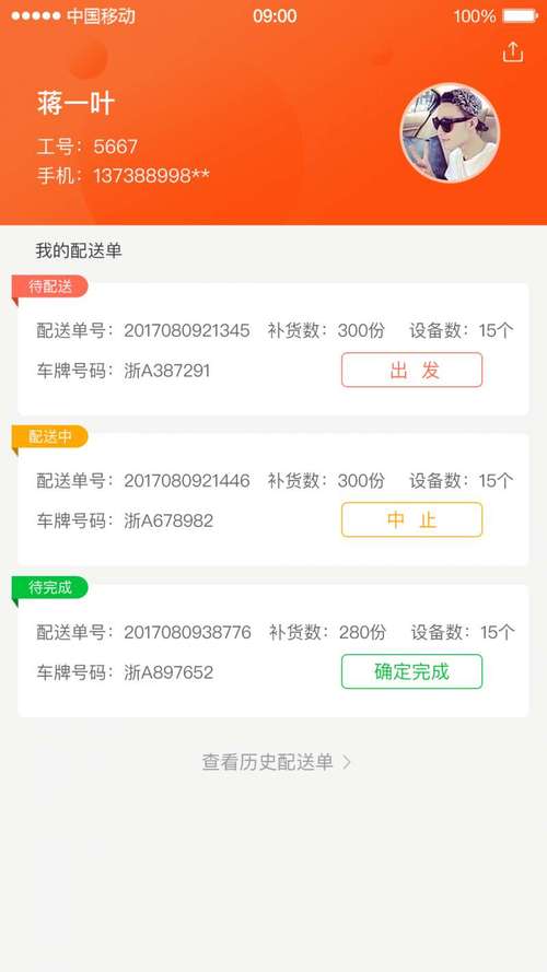 伍饭宝下载安卓版_官方手机app下载_伍饭宝电脑PC端最新版本 伍饭宝下载安卓版_官方手机app下载_伍饭宝电脑PC端最新版本