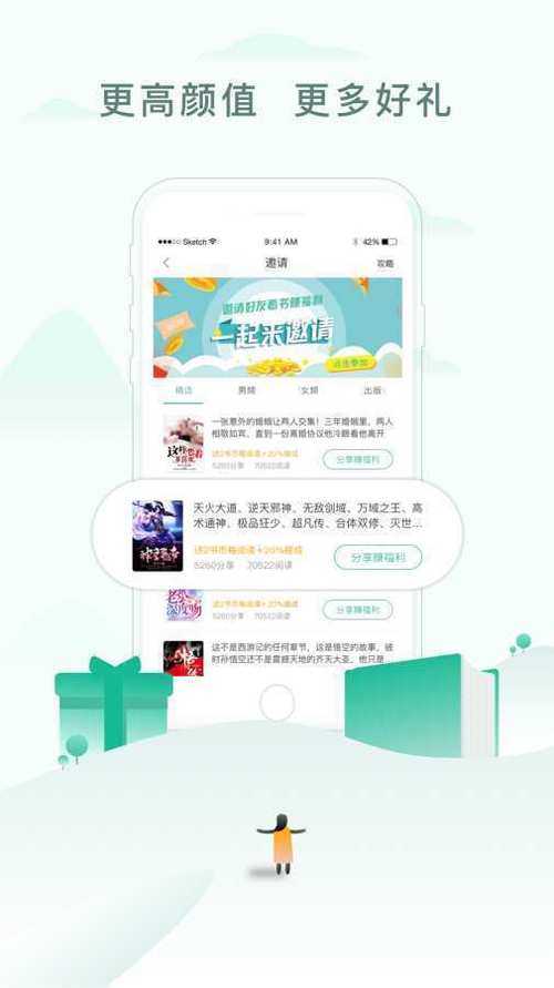 与与软件下载安卓版_官方手机app下载_与与软件电脑PC端最新版本 与与软件下载安卓版_官方手机app下载_与与软件电脑PC端最新版本