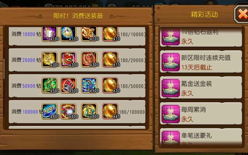 卡牌与钻石手游下载_卡牌与钻石官网下载_手机安卓苹果app 卡牌与钻石手游下载_卡牌与钻石官网下载_手机安卓苹果app