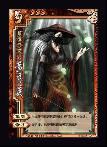 三国杀奇才技能最全游戏攻略解说_三国杀奇才技能最新游戏技巧通关 三国杀奇才技能最全游戏攻略解说_三国杀奇才技能最新游戏技巧通关
