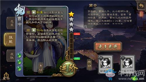 三国杀奇才技能最全游戏攻略解说_三国杀奇才技能最新游戏技巧通关 三国杀奇才技能最全游戏攻略解说_三国杀奇才技能最新游戏技巧通关