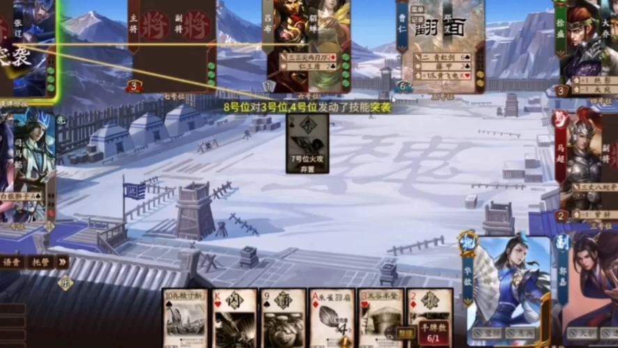 三国杀奇才最全游戏攻略解说_三国杀奇才最新游戏技巧通关 三国杀奇才最全游戏攻略解说_三国杀奇才最新游戏技巧通关