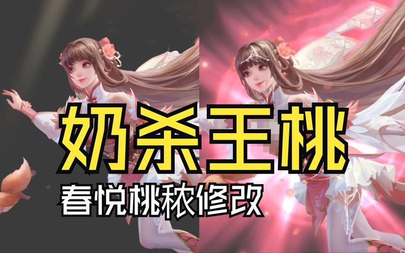 三国杀奶杀最全游戏攻略解说_三国杀奶杀最新游戏技巧通关 三国杀奶杀最全游戏攻略解说_三国杀奶杀最新游戏技巧通关
