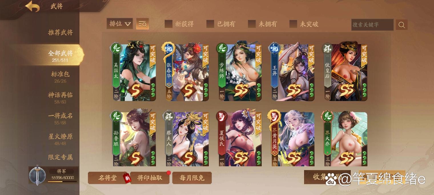 三国杀奶杀最全游戏攻略解说_三国杀奶杀最新游戏技巧通关 三国杀奶杀最全游戏攻略解说_三国杀奶杀最新游戏技巧通关