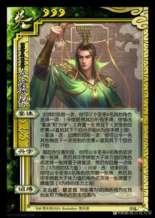 三国杀孙休最全游戏攻略解说_三国杀孙休最新游戏技巧通关 三国杀孙休最全游戏攻略解说_三国杀孙休最新游戏技巧通关