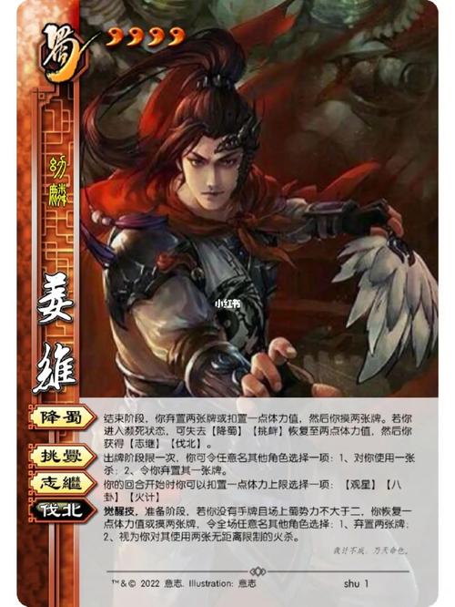 三国杀姜维最全游戏攻略解说_三国杀姜维最新游戏技巧通关 三国杀姜维最全游戏攻略解说_三国杀姜维最新游戏技巧通关