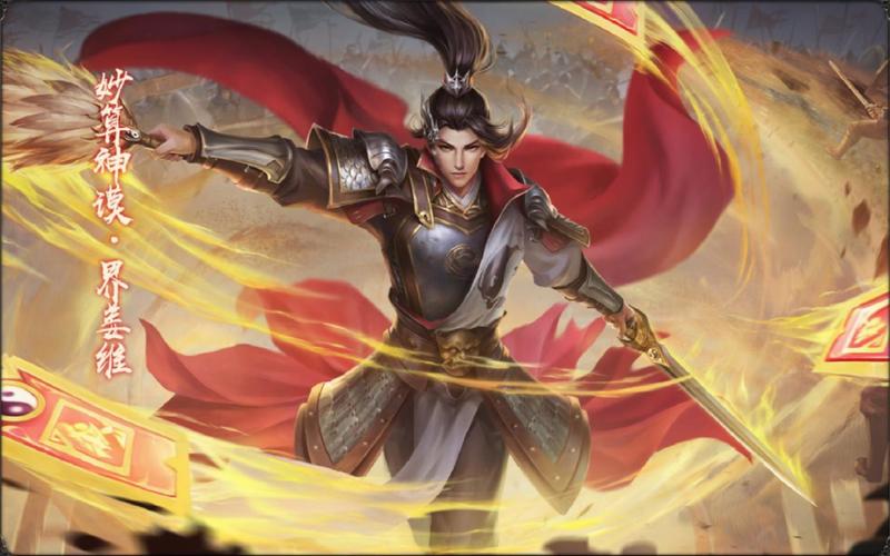 三国杀姜维最全游戏攻略解说_三国杀姜维最新游戏技巧通关 三国杀姜维最全游戏攻略解说_三国杀姜维最新游戏技巧通关