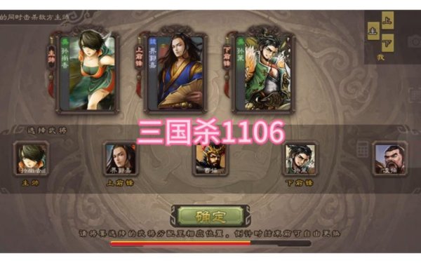 三国杀孙尚香技能最全游戏攻略解说_三国杀孙尚香技能最新游戏技巧通关