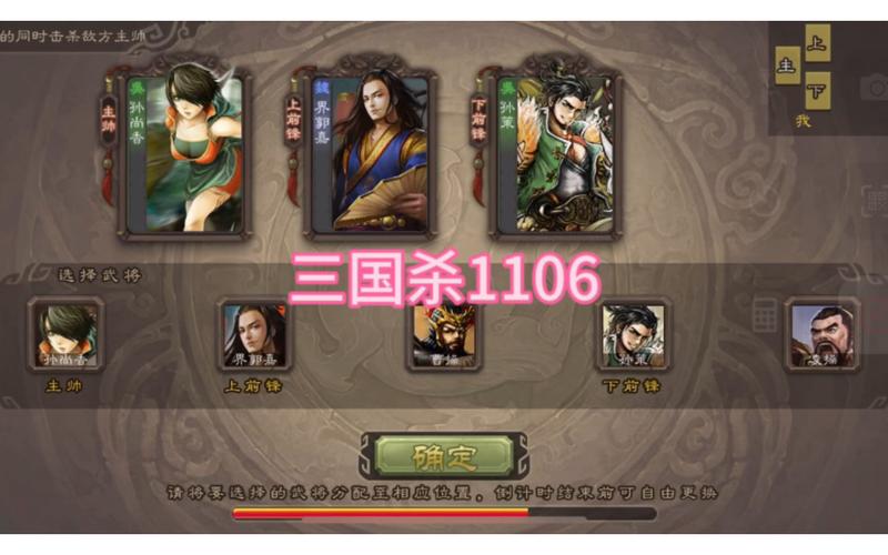 三国杀孙尚香技能最全游戏攻略解说_三国杀孙尚香技能最新游戏技巧通关 三国杀孙尚香技能最全游戏攻略解说_三国杀孙尚香技能最新游戏技巧通关