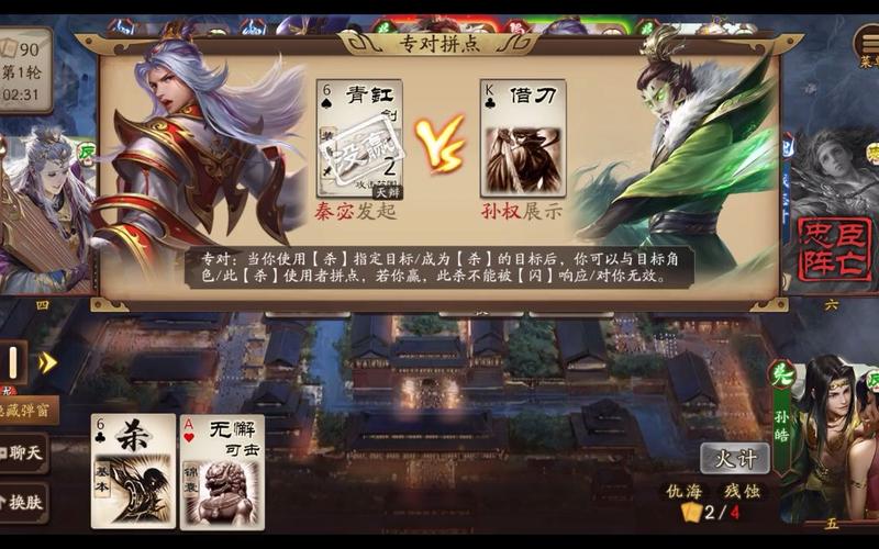 三国杀孙皓最全游戏攻略解说_三国杀孙皓最新游戏技巧通关 三国杀孙皓最全游戏攻略解说_三国杀孙皓最新游戏技巧通关