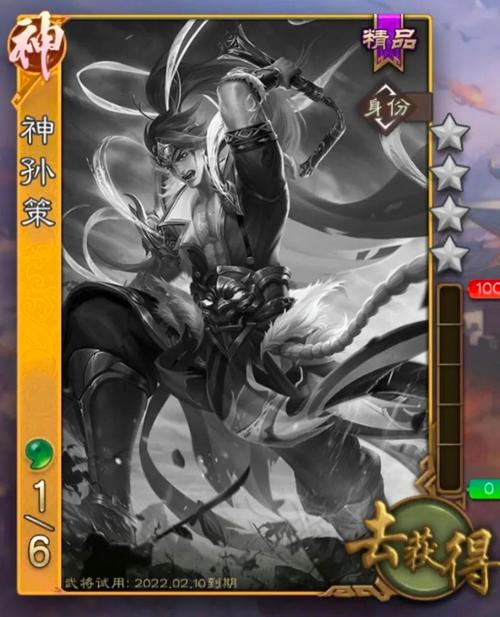 三国杀孙策最全游戏攻略解说_三国杀孙策最新游戏技巧通关 三国杀孙策最全游戏攻略解说_三国杀孙策最新游戏技巧通关