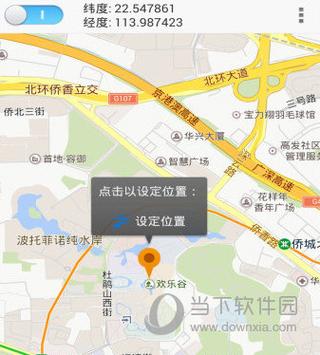 虚拟定位精灵下载安卓版_官方手机app下载_虚拟定位精灵电脑PC端最新版本