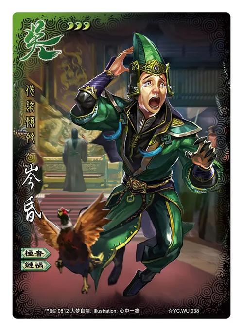 三国杀岑昏最全游戏攻略解说_三国杀岑昏最新游戏技巧通关 三国杀岑昏最全游戏攻略解说_三国杀岑昏最新游戏技巧通关