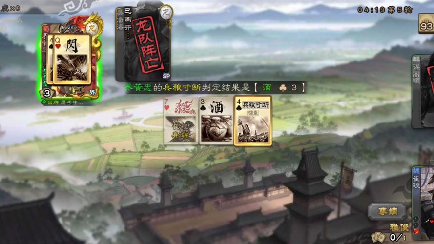 三国杀崔琰最全游戏攻略解说_三国杀崔琰最新游戏技巧通关 三国杀崔琰最全游戏攻略解说_三国杀崔琰最新游戏技巧通关
