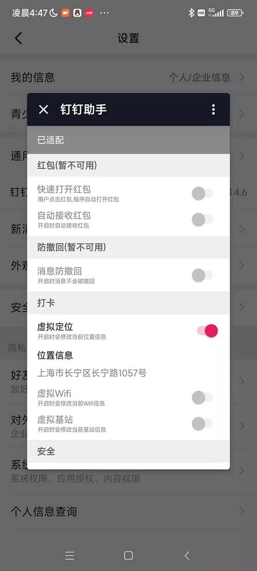 虚拟定位精灵下载安卓版_官方手机app下载_虚拟定位精灵电脑PC端最新版本 虚拟定位精灵下载安卓版_官方手机app下载_虚拟定位精灵电脑PC端最新版本