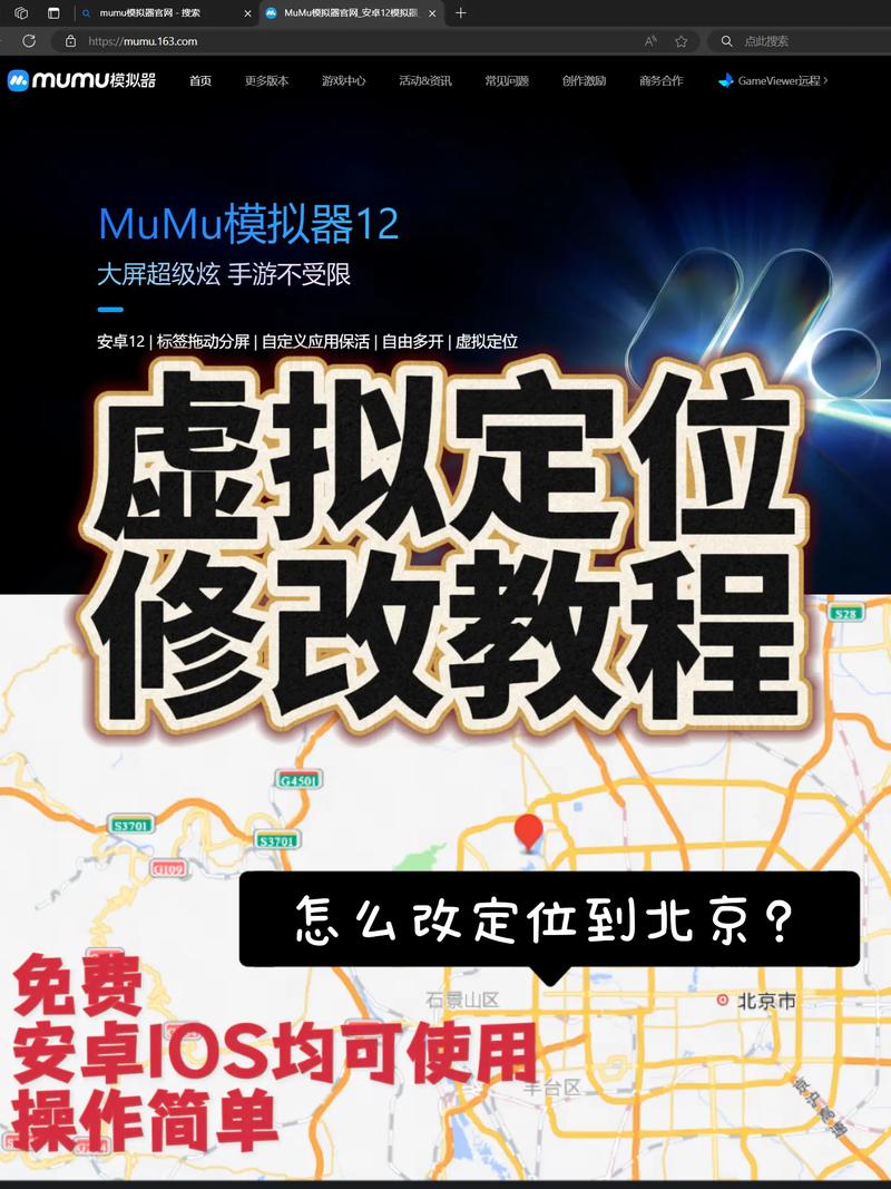 虚拟定位精灵下载安卓版_官方手机app下载_虚拟定位精灵电脑PC端最新版本 虚拟定位精灵下载安卓版_官方手机app下载_虚拟定位精灵电脑PC端最新版本