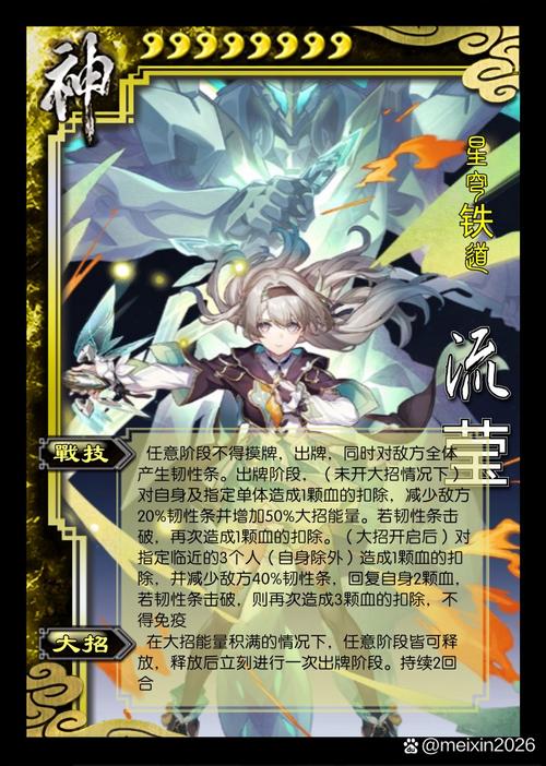 三国杀崩坏最全游戏攻略解说_三国杀崩坏最新游戏技巧通关 三国杀崩坏最全游戏攻略解说_三国杀崩坏最新游戏技巧通关