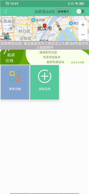 虚拟定位精灵下载安卓版_官方手机app下载_虚拟定位精灵电脑PC端最新版本 虚拟定位精灵下载安卓版_官方手机app下载_虚拟定位精灵电脑PC端最新版本