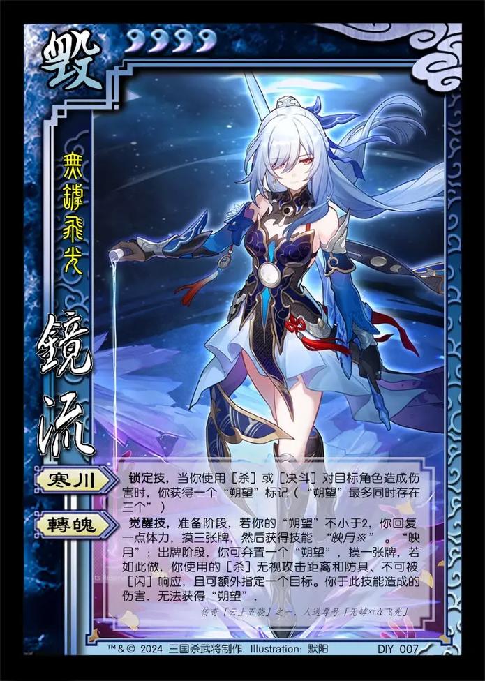三国杀崩坏最全游戏攻略解说_三国杀崩坏最新游戏技巧通关 三国杀崩坏最全游戏攻略解说_三国杀崩坏最新游戏技巧通关