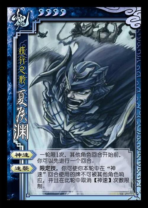 三国杀庞德最全游戏攻略解说_三国杀庞德最新游戏技巧通关 三国杀庞德最全游戏攻略解说_三国杀庞德最新游戏技巧通关