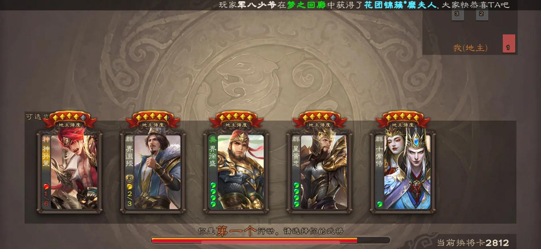 三国杀应用宝最全游戏攻略解说_三国杀应用宝最新游戏技巧通关 三国杀应用宝最全游戏攻略解说_三国杀应用宝最新游戏技巧通关