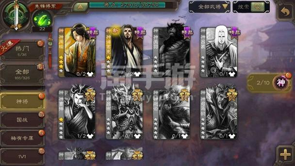 三国杀应用宝最全游戏攻略解说_三国杀应用宝最新游戏技巧通关 三国杀应用宝最全游戏攻略解说_三国杀应用宝最新游戏技巧通关