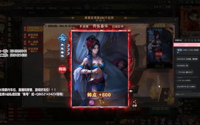 三国杀张春华最全游戏攻略解说_三国杀张春华最新游戏技巧通关 三国杀张春华最全游戏攻略解说_三国杀张春华最新游戏技巧通关