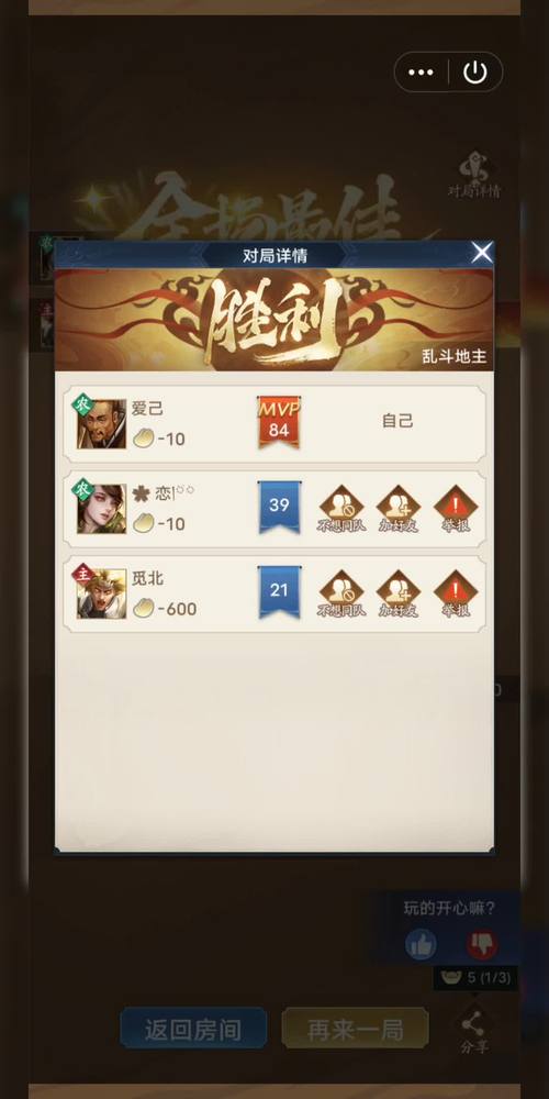 三国杀张松最全游戏攻略解说_三国杀张松最新游戏技巧通关 三国杀张松最全游戏攻略解说_三国杀张松最新游戏技巧通关