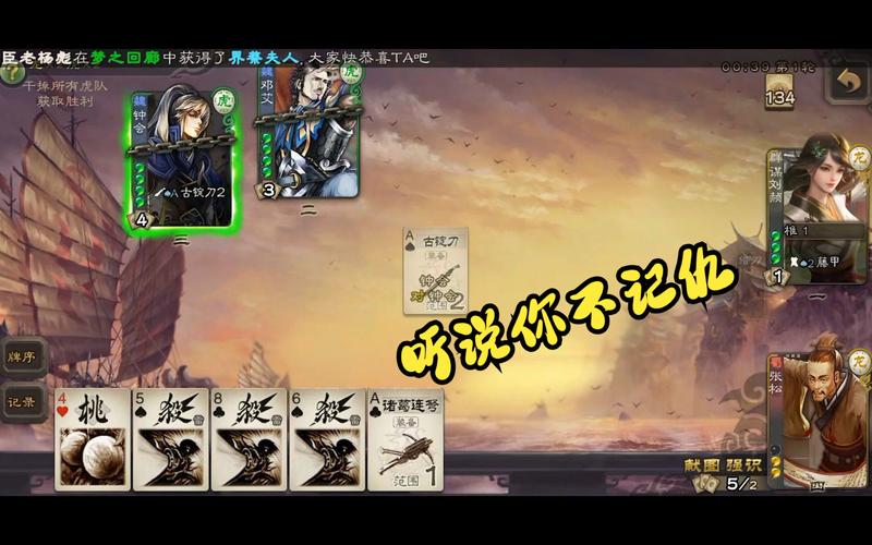 三国杀张松最全游戏攻略解说_三国杀张松最新游戏技巧通关 三国杀张松最全游戏攻略解说_三国杀张松最新游戏技巧通关