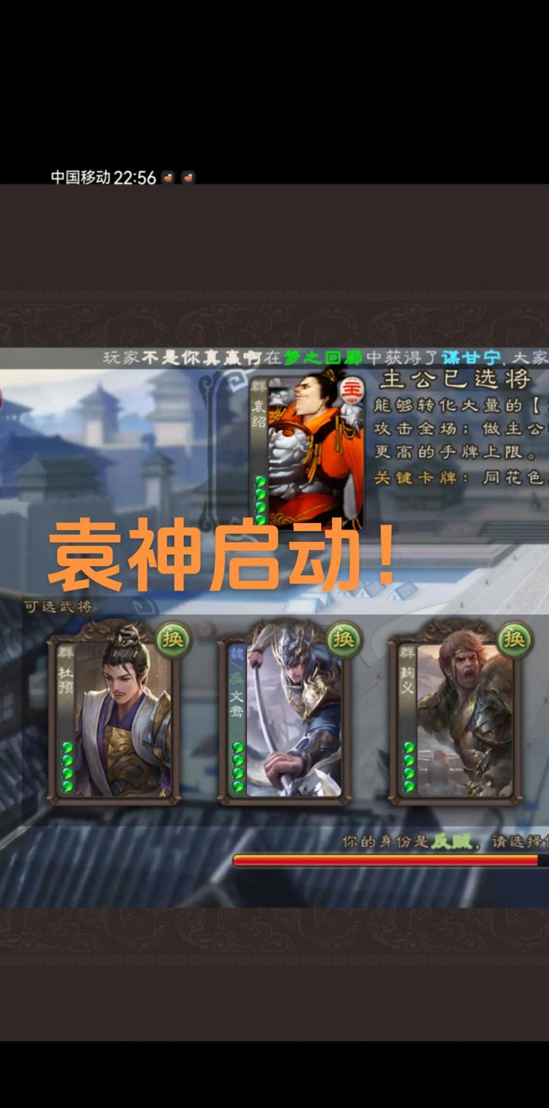 三国杀张绣最全游戏攻略解说_三国杀张绣最新游戏技巧通关 三国杀张绣最全游戏攻略解说_三国杀张绣最新游戏技巧通关