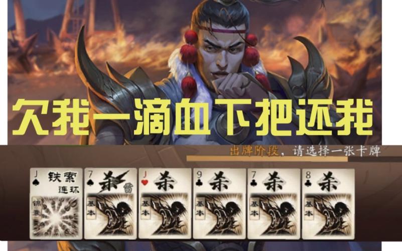 三国杀张绣最全游戏攻略解说_三国杀张绣最新游戏技巧通关 三国杀张绣最全游戏攻略解说_三国杀张绣最新游戏技巧通关