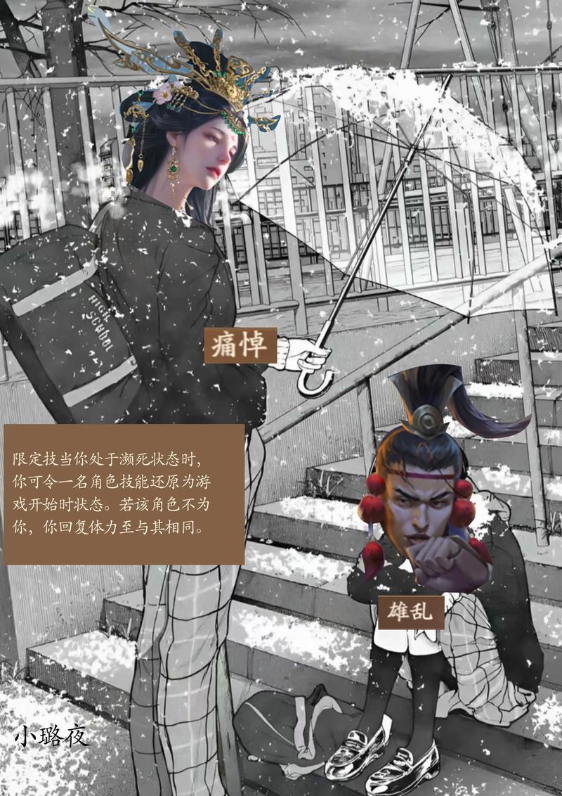 三国杀张绣最全游戏攻略解说_三国杀张绣最新游戏技巧通关 三国杀张绣最全游戏攻略解说_三国杀张绣最新游戏技巧通关