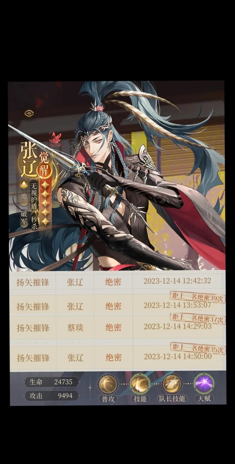 三国杀张辽最全游戏攻略解说_三国杀张辽最新游戏技巧通关