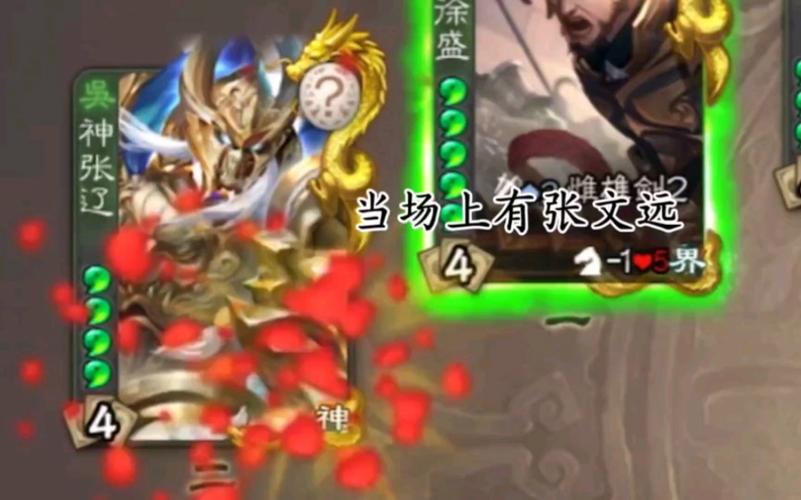 三国杀张辽台词最全游戏攻略解说_三国杀张辽台词最新游戏技巧通关 三国杀张辽台词最全游戏攻略解说_三国杀张辽台词最新游戏技巧通关